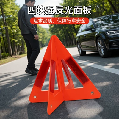 Long-Distance Reflective Sign Light – Warning sign