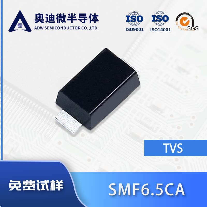 捷捷微SMF6.5CA 双向 200W功率TVS瞬变抑制二极管 SOD-123FL  6VC