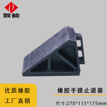 车轮止滑器优质橡胶车轮防滑器便携式橡胶手提止退器现货楔子