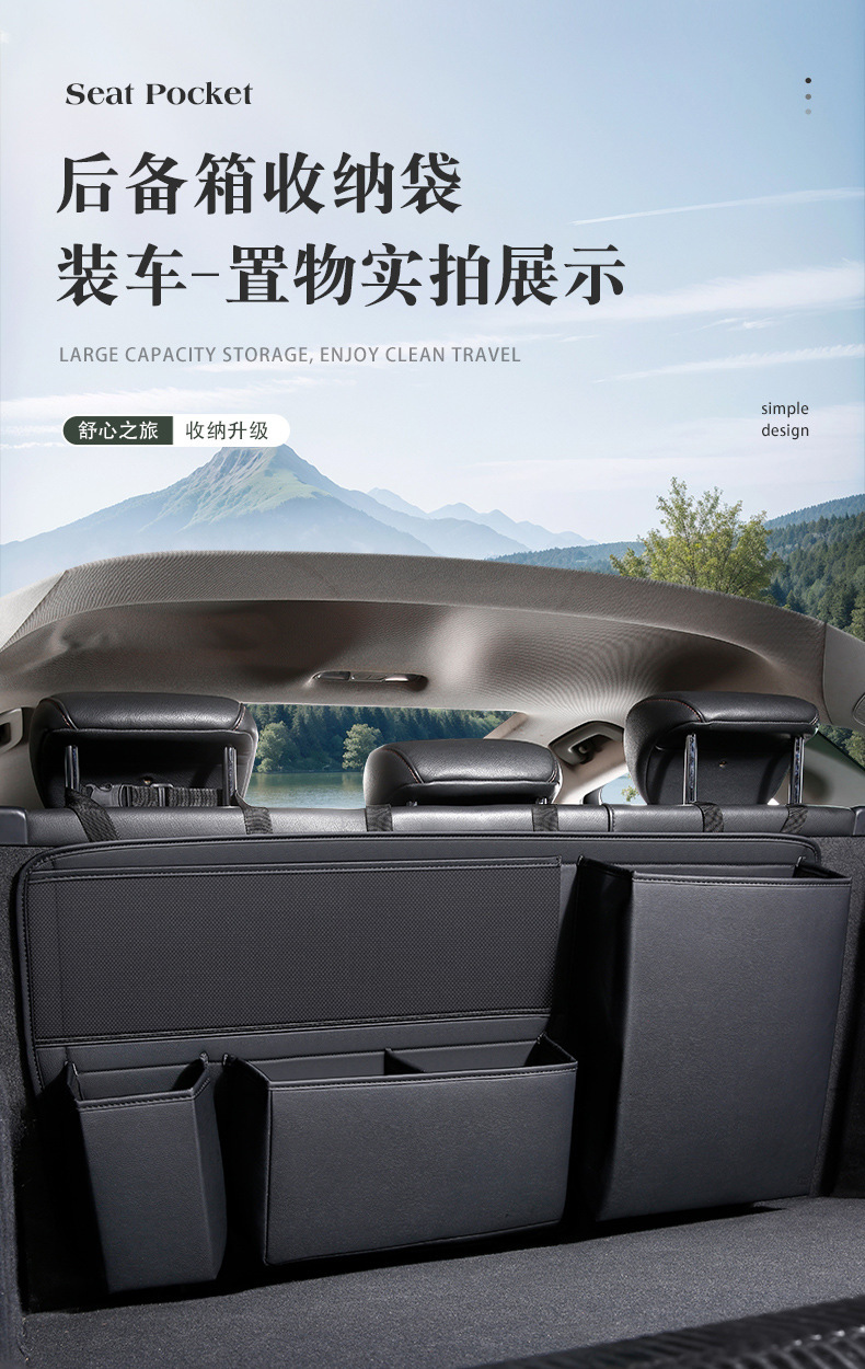 Multifunctional Storage Box, Orderly Storage, Say Goodbye to Clutter, Storage Bag, Car Trunk Compartment Storage Box