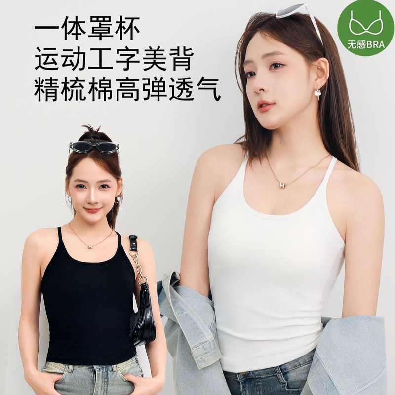 I-Shaped Yoga Sports Vest for Women, Versatile and Slimming, Suitable for Running, Fitness, and Yoga, Can Be Worn as Outerwear
