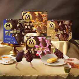 和路雪迷你梦香草草莓轻牛乳柚子山茶花卡布冰淇淋雪糕