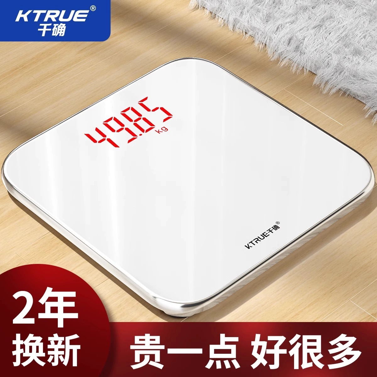 Весы для измерения веса тела, весы для домашнего использования, электронные весы, умные весы для женщин, электронные весы для общежития, весы для контроля веса, умные весы для измерения жира в организме.