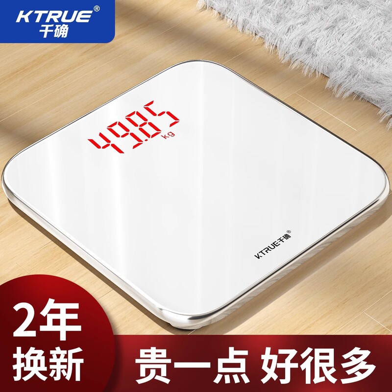 Body Weight Scale for Home Use, Electronic Scale for Measuring Body Weight, Smart Scale for Girls' Dormitory, Weight Loss Scale, Body Fat Smart Scale Body Weight Scale for Home Use, Electronic Scale for Measuring Body Weight, Smart Scale for Girls' Dormitory, Weight Loss Scale, Body Fat Smart Scale