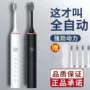 电动热销成人学生牙刷