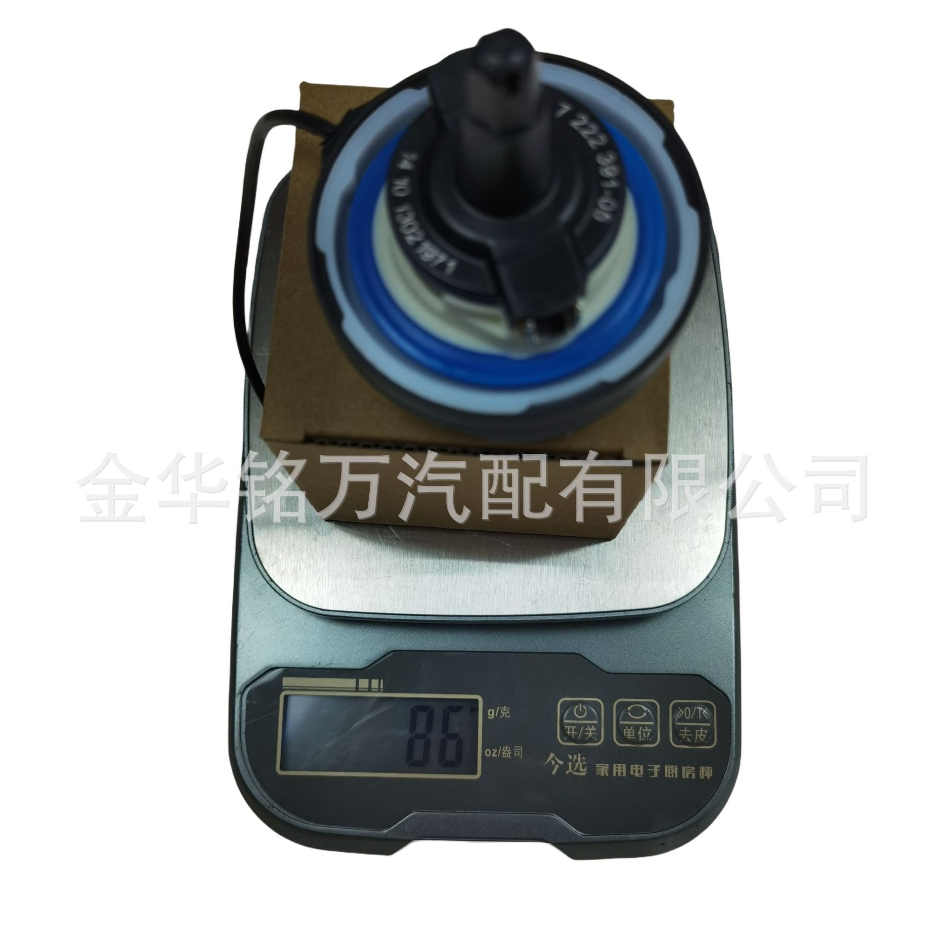 34、宝马油箱盖16117222391 (10).png