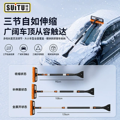 telescopic snow shovel, multifunctional car: Other Automotive Safety Supplies