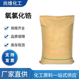 分析试剂;酯;其他生物化工