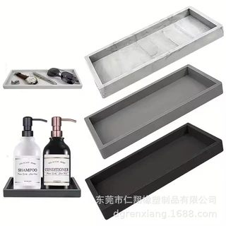 硅胶收纳托盘酒店家用长方形收纳盘梳洗台托盘浴室仿大理石纹托盘