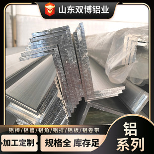6063-T5��߅���X10-150*1-10mm�F؛�X�o�ǲ���߅�����X�a�X�ͲďS