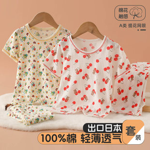 ��ͯ�Ҿӷ����b�ļ�����˯����ͯŮ������5��ѝ��ͨӡ������2���b