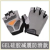 [¤GEL防滑减震款-灰色]