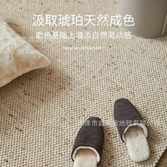 ニュージーランドウール琥珀客間じゅうたんフランス軽贅沢高級中古シンプルソファ床マット寝室ベッドサイドじゅうたん