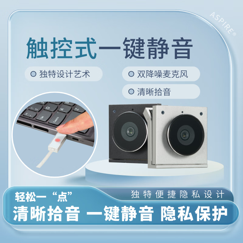 Ultra thin high speed handheld tablet mute CCTV camera 4