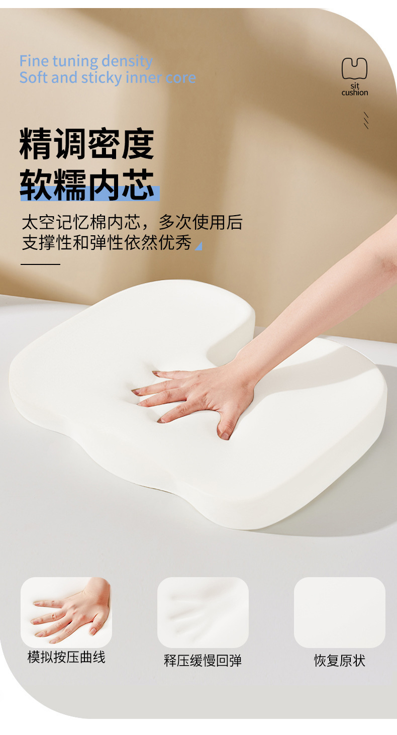 Cross-Border Wholesale U-Shaped Seat Cushion and Lumbar Support Set, Office Chair Cushion, Student Seat Cushion, Gaming Chair Seat Cushion, Lumbar Support