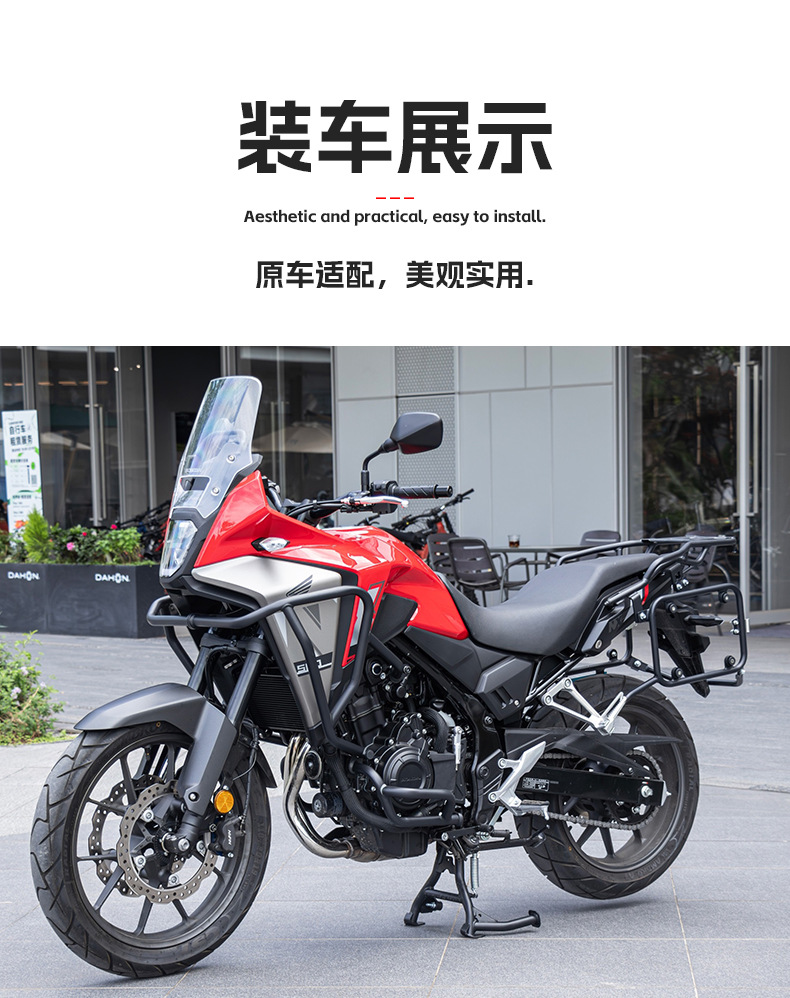 Suitable for Honda Cb400X Main Stand, Cb500X Stabilizer Stand, Nx400 Double Support Stand, Nx500 Large Support Frame