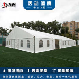 人字顶展会篷房车展蓬房租赁会展大篷搭建仓储物流棚子