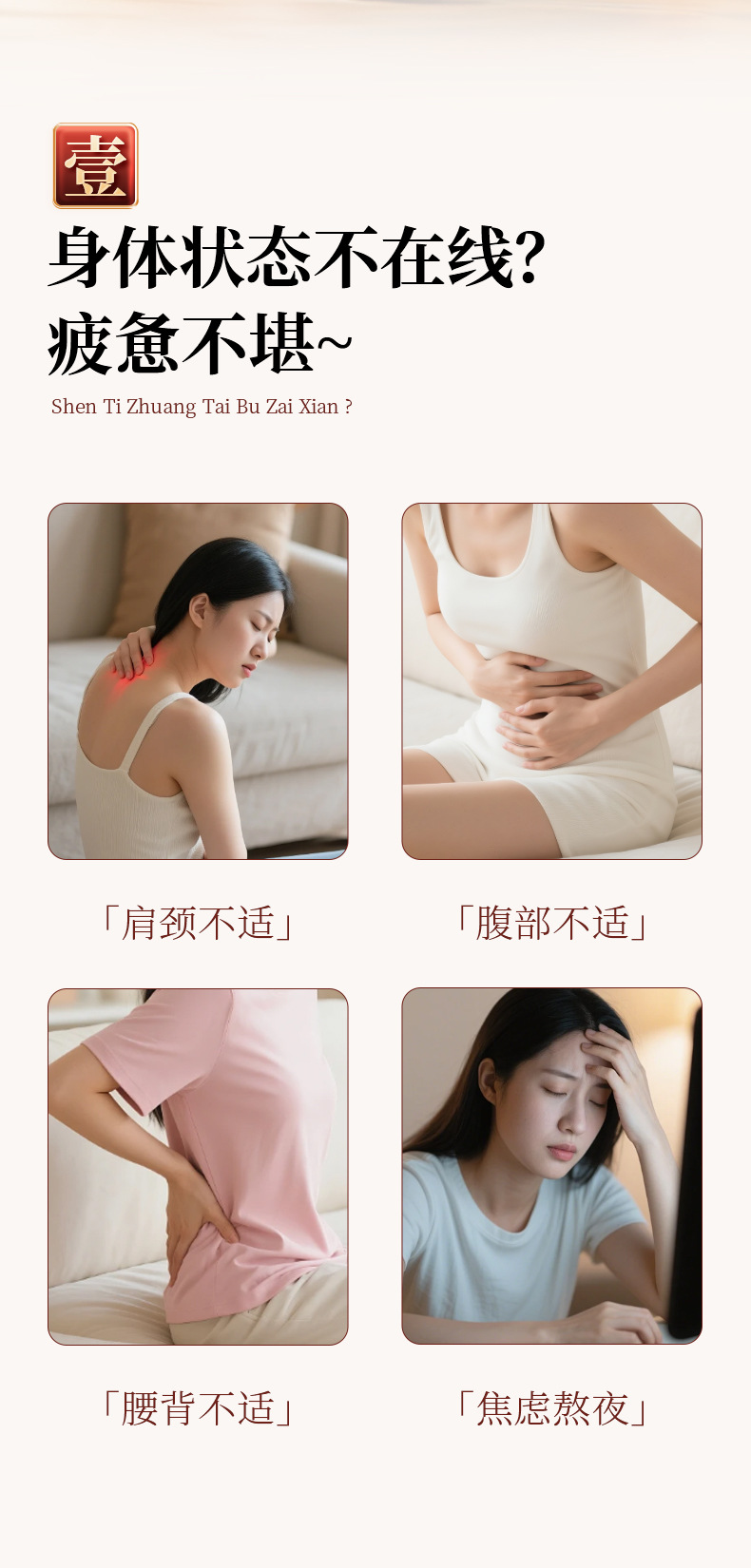 Bian Stone Moxa Massage Brush Home Meridian Gua Sha Abdominal Rubbing Warm Moxibustion Box Heat Therapy Tool overview