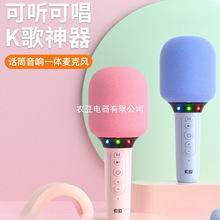 SOAIY索爱MC52话筒音响一体麦克风带无线蓝牙儿童家庭全民K歌