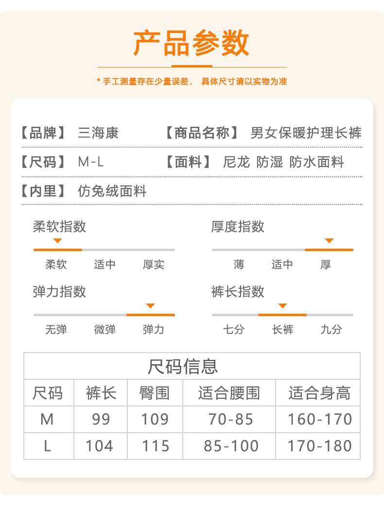 8001Details_07.jpg