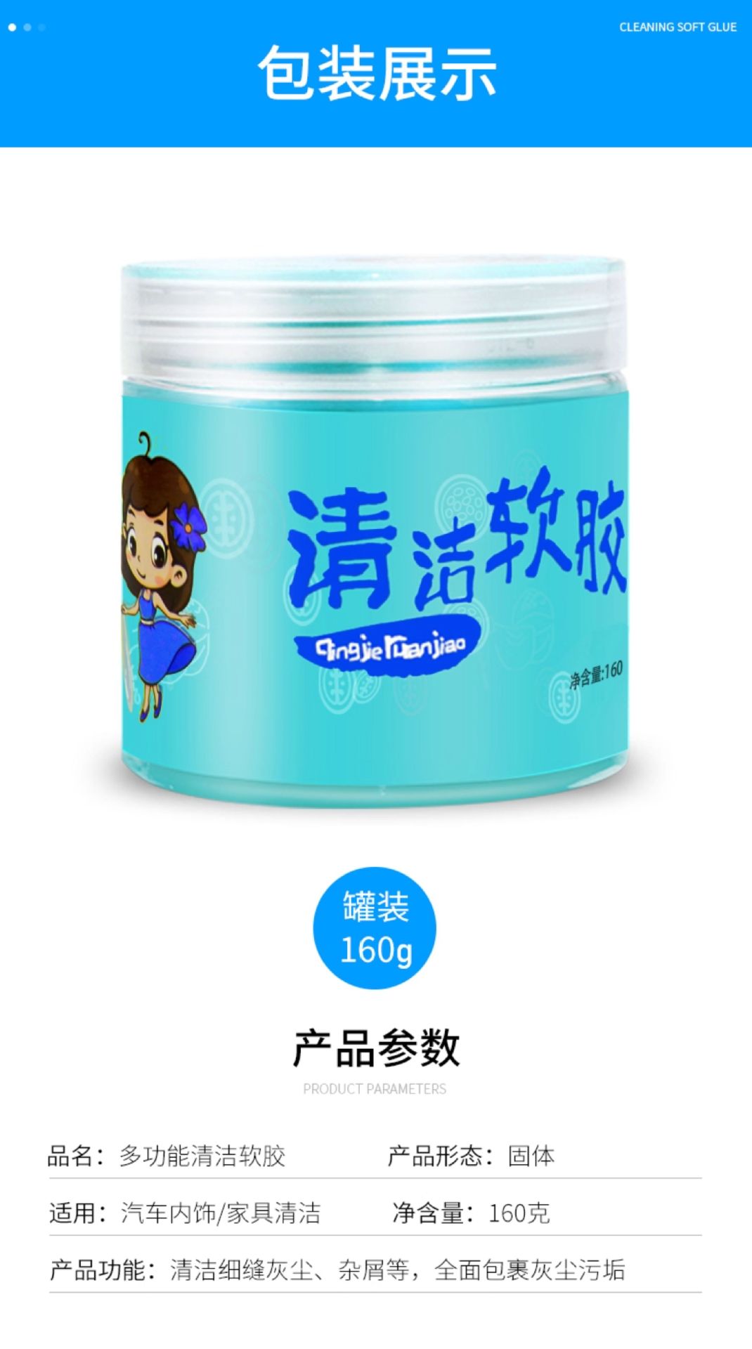 Cleaning Soft Gel Car Supplies Dust Removal Mud Gel Vacuum Cleaner Multifunctional Interior Cleaning Tool