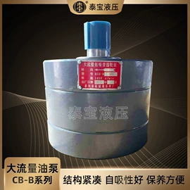 转子泵;其他泵;液压泵