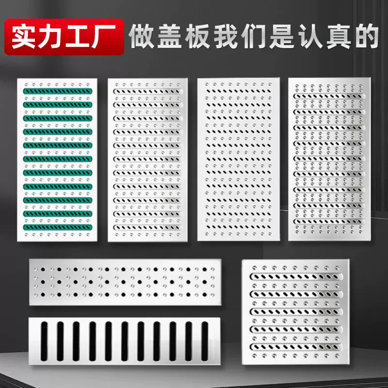 不锈钢地沟盖板304厨房水沟盖板201下水道雨水篦子水槽排水沟盖板