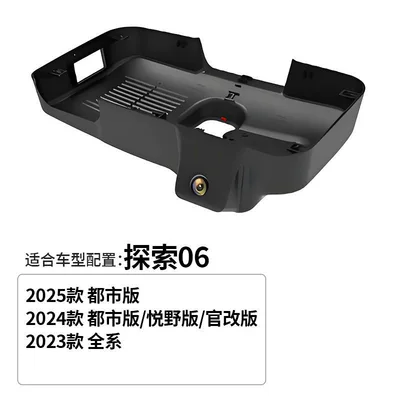 Camera and Sentry Mode, Driving recorder