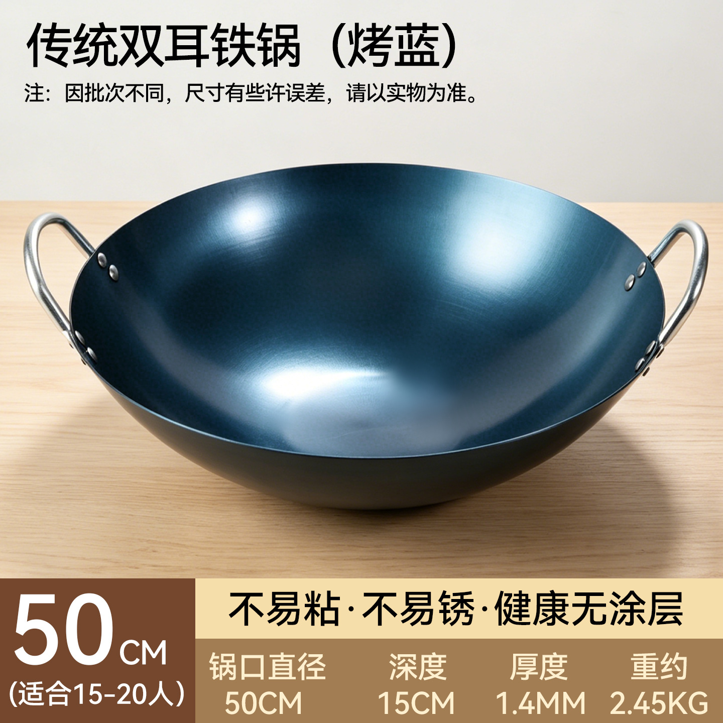 50cm 쌍귀쇠솥 [수제구이블루]