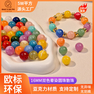 16mm�pɫ��Ⱦ�������A��ֱ��ɢ��DIY�ֹ������֙C�����Ʒ���