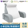 阅读慢回弹多功能办公靠背垫