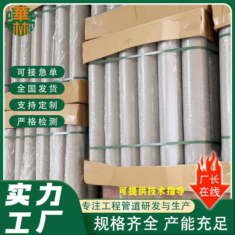 3英寸HDPE卷芯管电池膜管芯汽车膜专用缠绕膜管尺寸颜色规格多