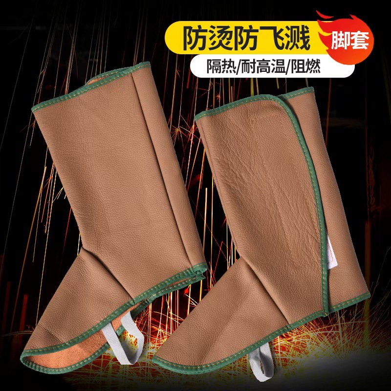 纯头层牛皮电焊焊工防护隔热阻燃防火花飞溅防烫护脚脚盖