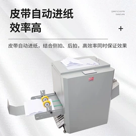 覆膜机;装订机;商用装订机