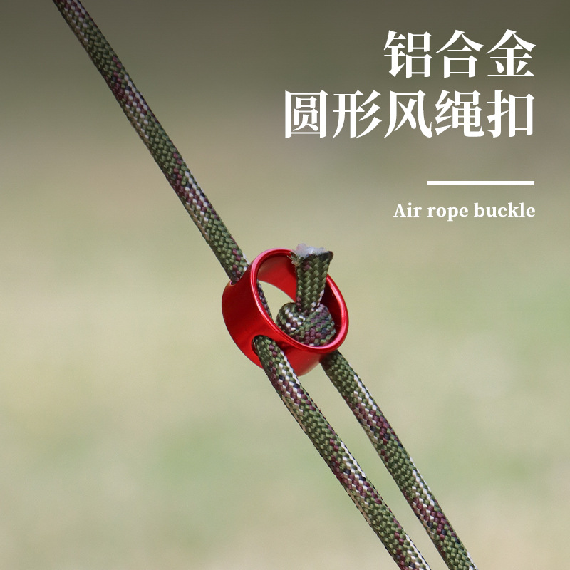Outdoor Tent Canopy Wind Rope Buckle Stop Ring Fixed Buckle Anti-Slip Adjustment Ring Ring Rope Buckle Ring Shape