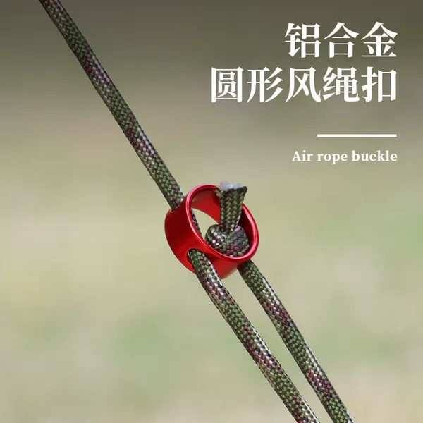 Outdoor Tent Canopy Wind Rope Buckle Stop Ring Fixed Buckle Anti-Slip Adjustment Ring Ring Rope Buckle Ring Shape