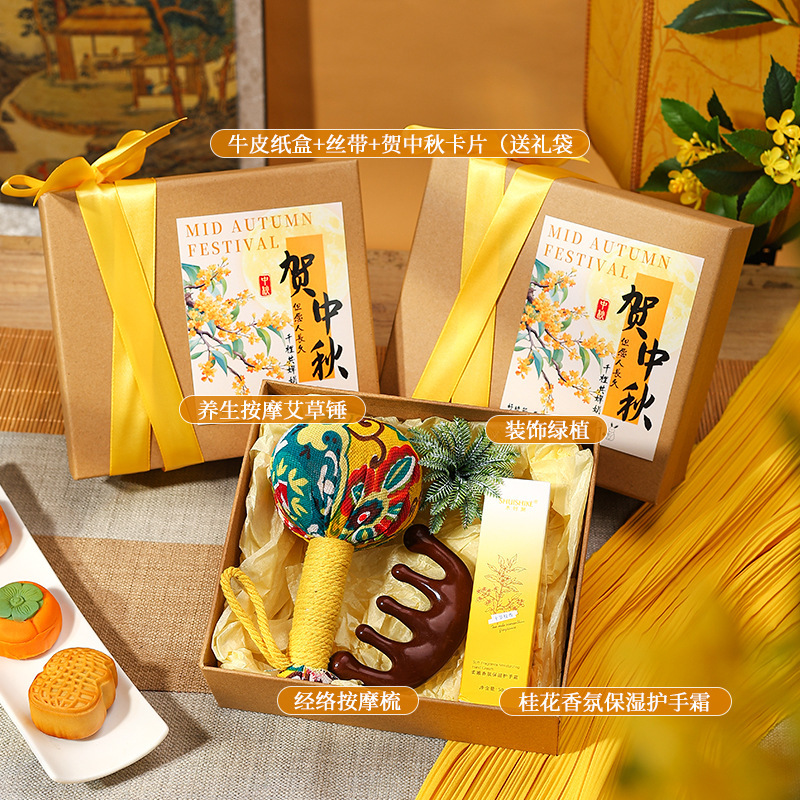 中秋节礼物新款艾草锤送员工朋友向日葵实用礼品小众护手霜套装|undefined