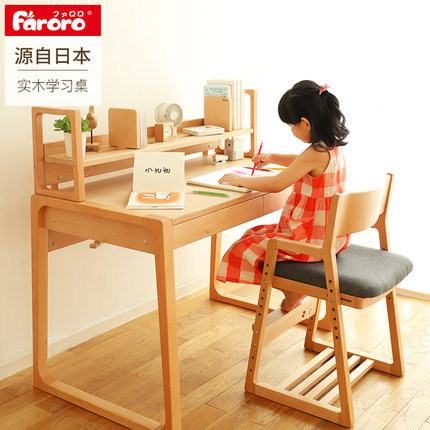 Faroro實木學習桌兒童房書桌小學生實木課桌家用寫字台幼兒園桌椅