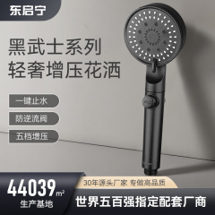 卫生间淋浴花洒套装增压喷头花洒软管浴室洗澡家用沐浴手持莲蓬头