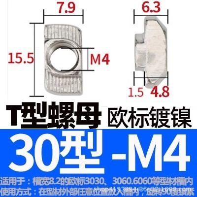 欧標スライドナット20/30/40/45国標型弾性板弾性船型Tハンマーナットm3 m 4m 5m 6m 8|undefined