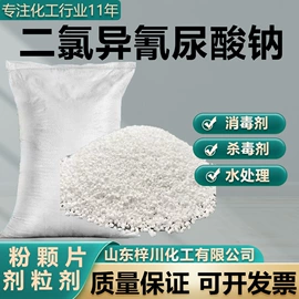 净水絮凝剂;杀菌灭藻剂;节能环保材料