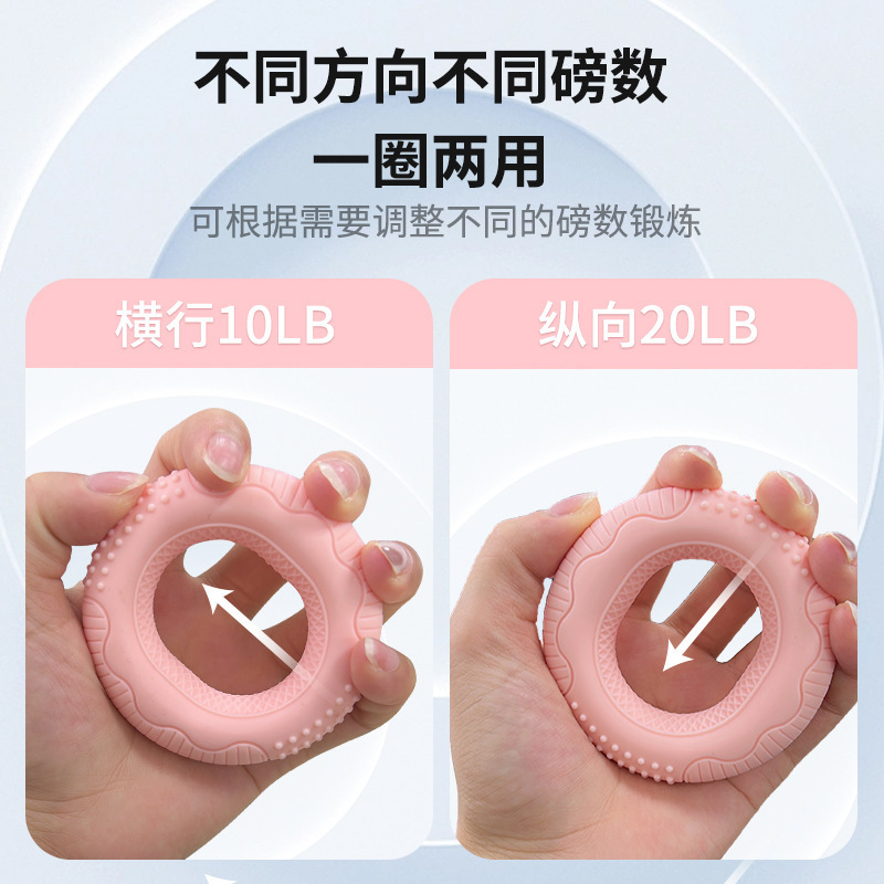 礼品握力圈双力度锻炼手力手臂手部力量助康复训练按摩硅胶握力器|undefined