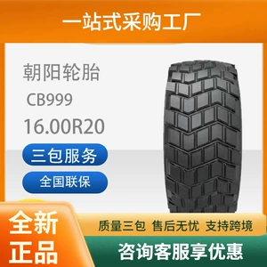 Chaoyang 1600R20 CB999 Off-road Təkər