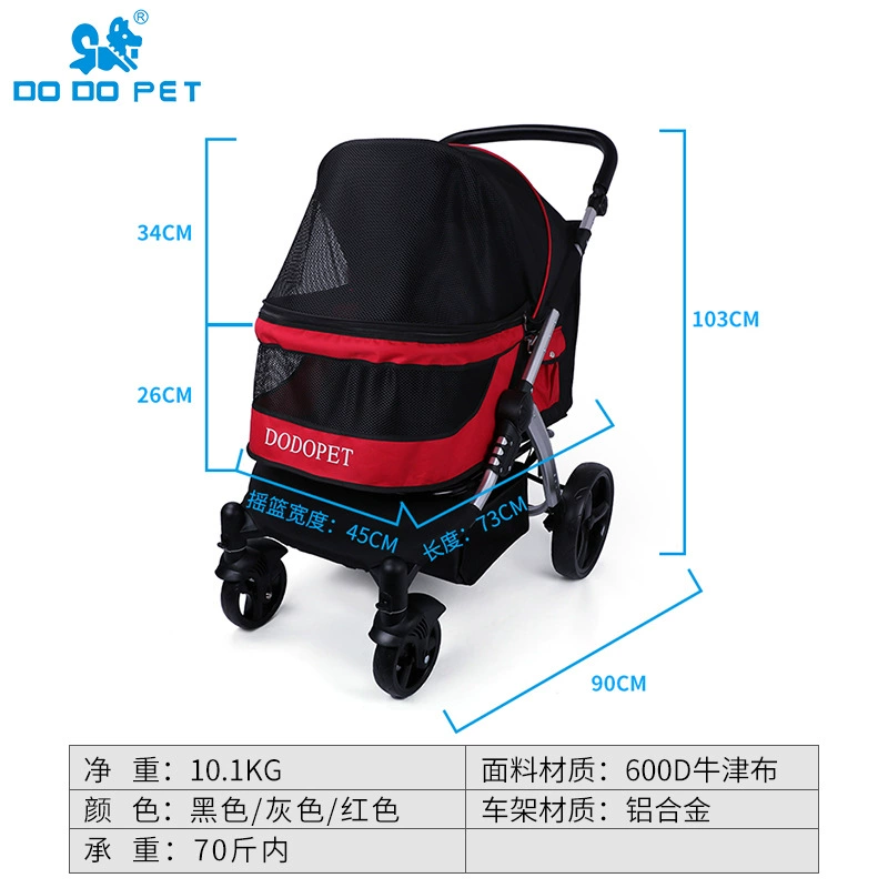 DODOPET тележка для прогулок, для питомца, кошки