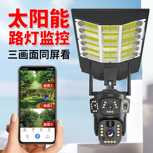 Aikanyun Solar Street Light Monitoring Dual-Purpose Plug-In-Free Remote Full-Color Night Vision Ultra-Clear Outdoor Waterproof European Version 4g