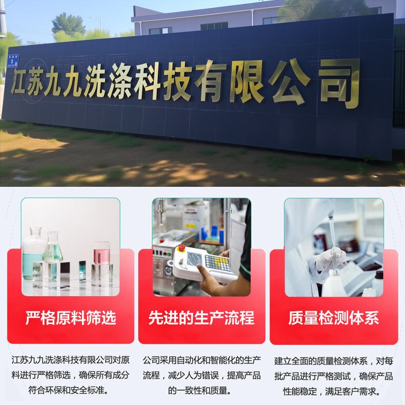 洗衣液除菌除螨温顽固污渍易洗不伤手低泡漂洗清新去异味洗护|undefined