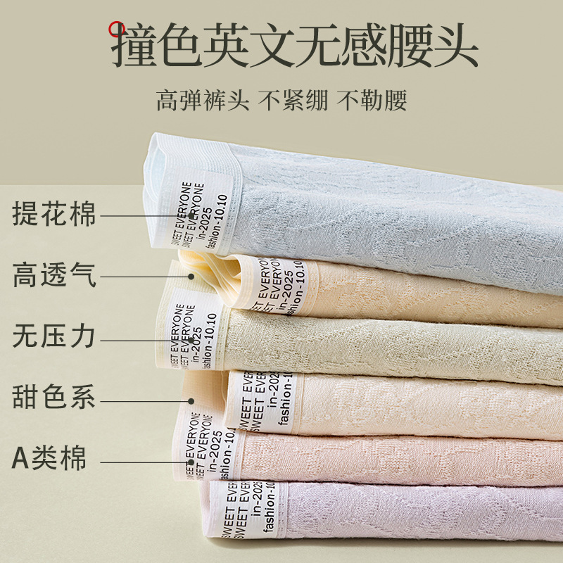 Ropa interior de algodón puro grado 10A entrepierna antibacteriana entrepierna de algodón puro sin costuras transpirable con horquilla alta y sin piernas