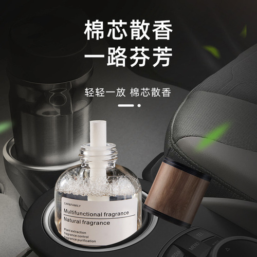 Time Aromatherapy Perfume Removes Smoke Smell Air Freshener Long-lasting Deodorizing Bedroom Ornaments Car Aromatherapy Purifies the Air