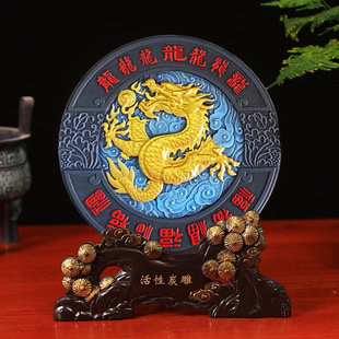 New Dragon year charcoal carving crafts decoration home office decoration business meeting gift open door red gift
