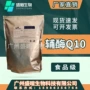 新和成水溶性脂溶性营养强化剂